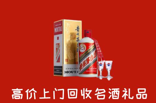 亳州市回收茅台酒